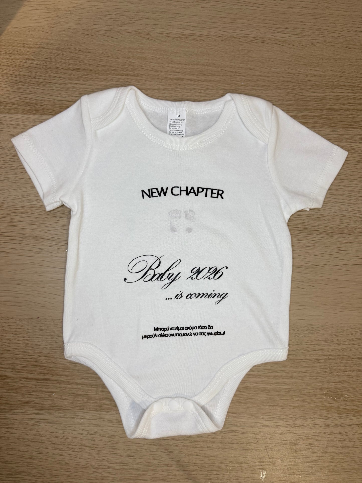 Φορμάκι NEW CHAPTER