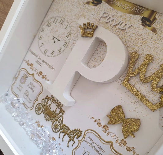 Καδράκι γέννησης λευκό/χρυσό Άμαξα