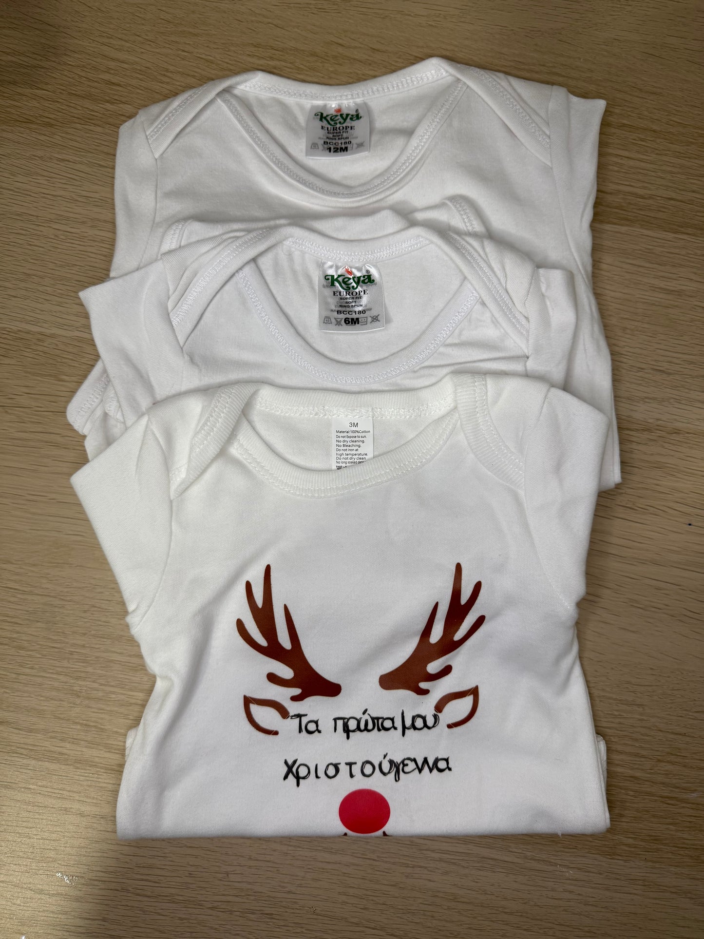 Φορμάκι Τα πρώτα μου Χριστούγεννα