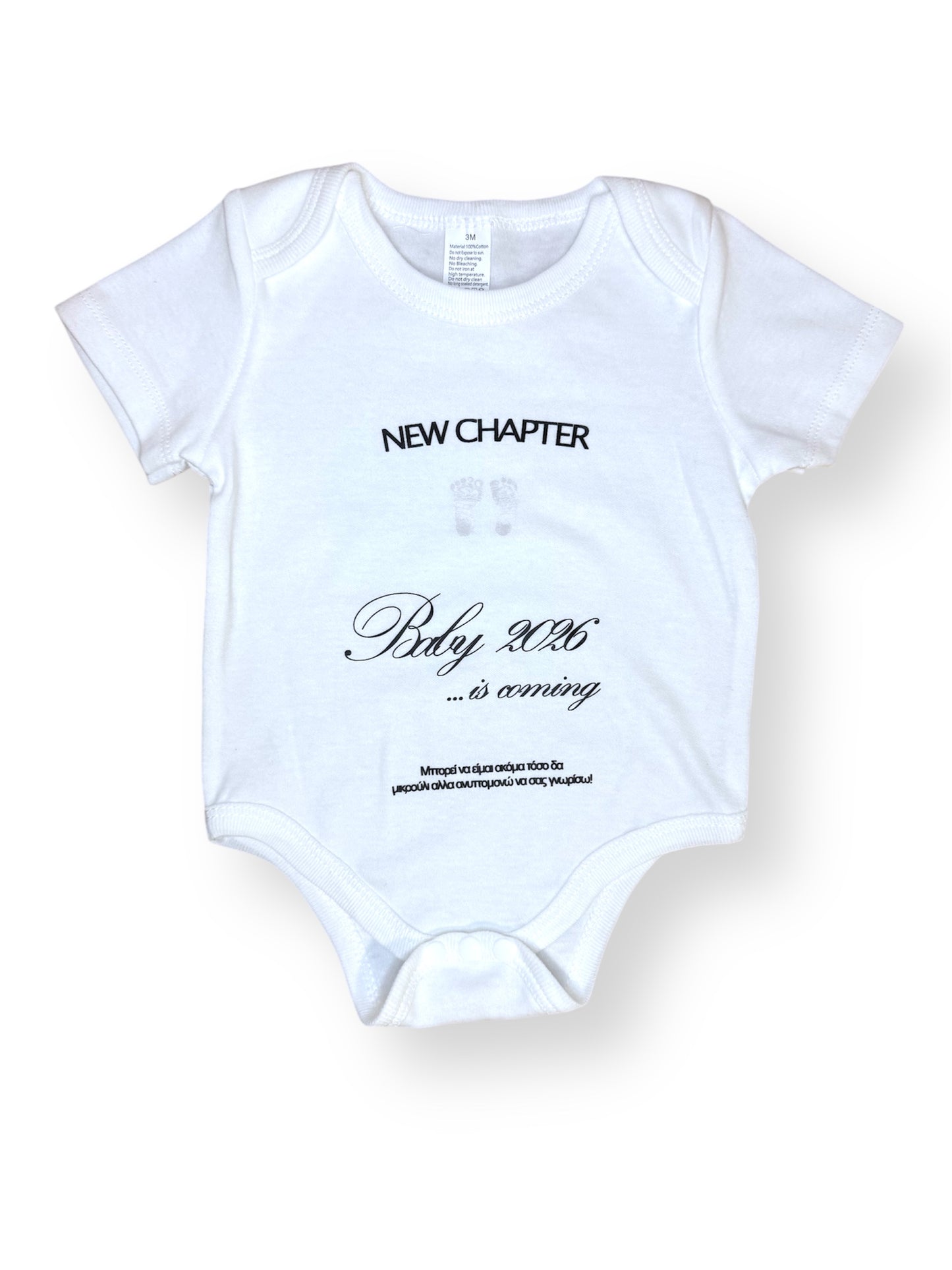 Φορμάκι NEW CHAPTER