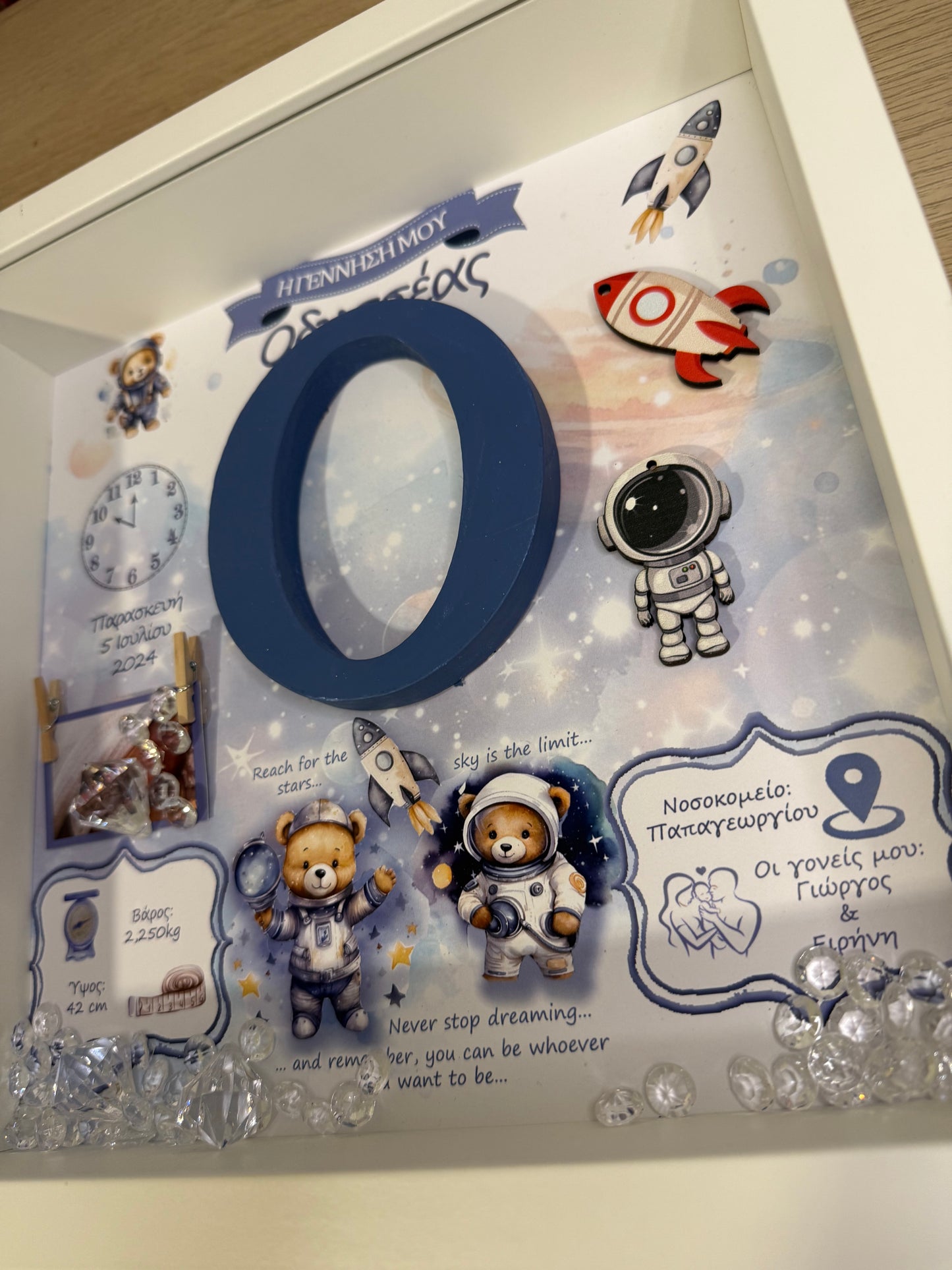 Καδράκι "Αρκουδάκι αστροναύτης"