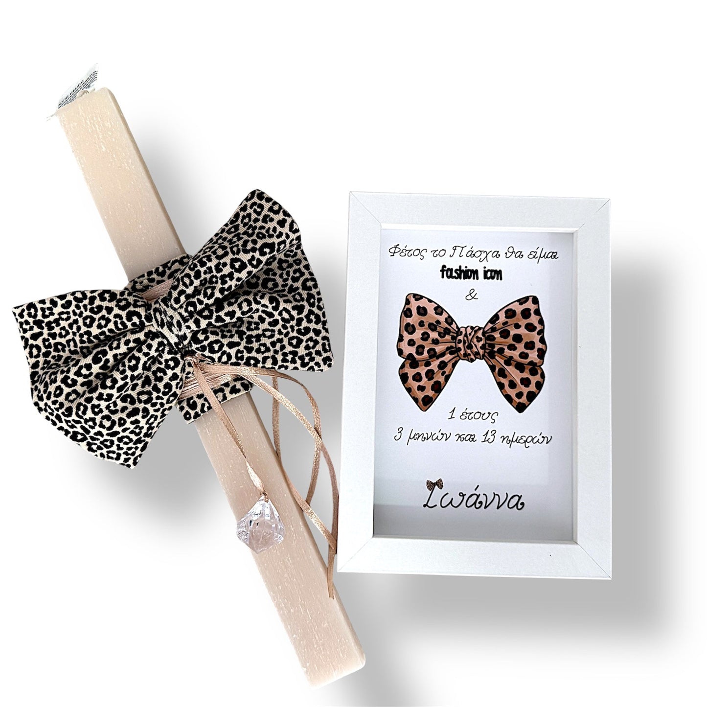 Αρωματική λαμπάδα animal print bow με καδρακι με τα στοιχεία του μωρου