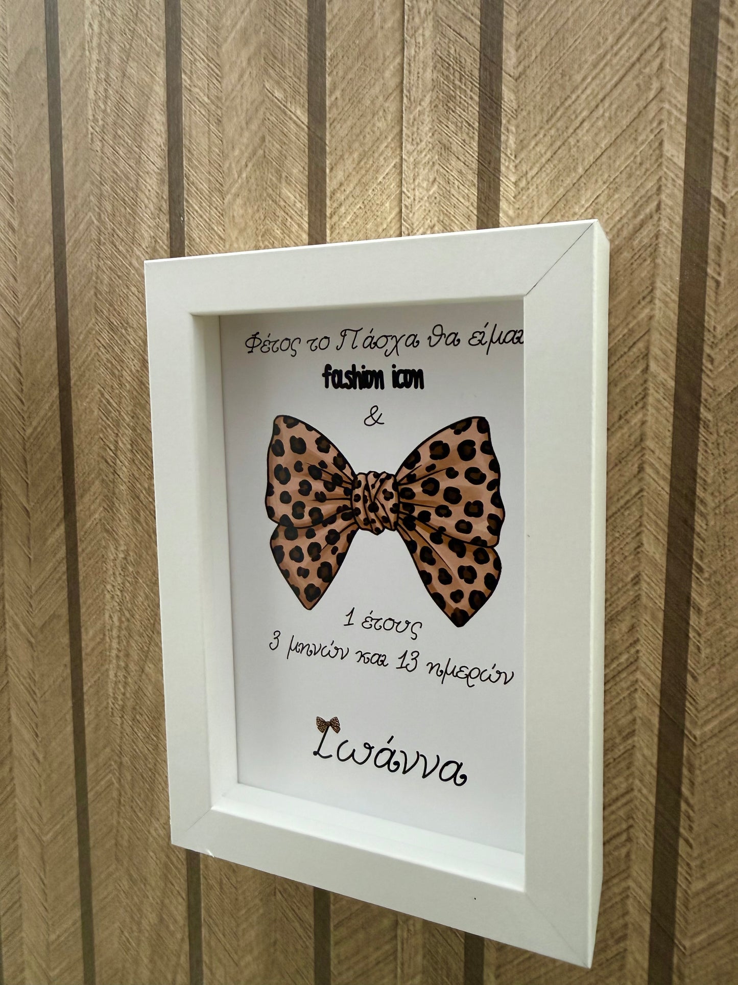 Αρωματική λαμπάδα animal print bow με καδρακι με τα στοιχεία του μωρου