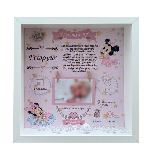 Καδρακι με θέμα τη Minnie σε ροζ αποχρώσεις