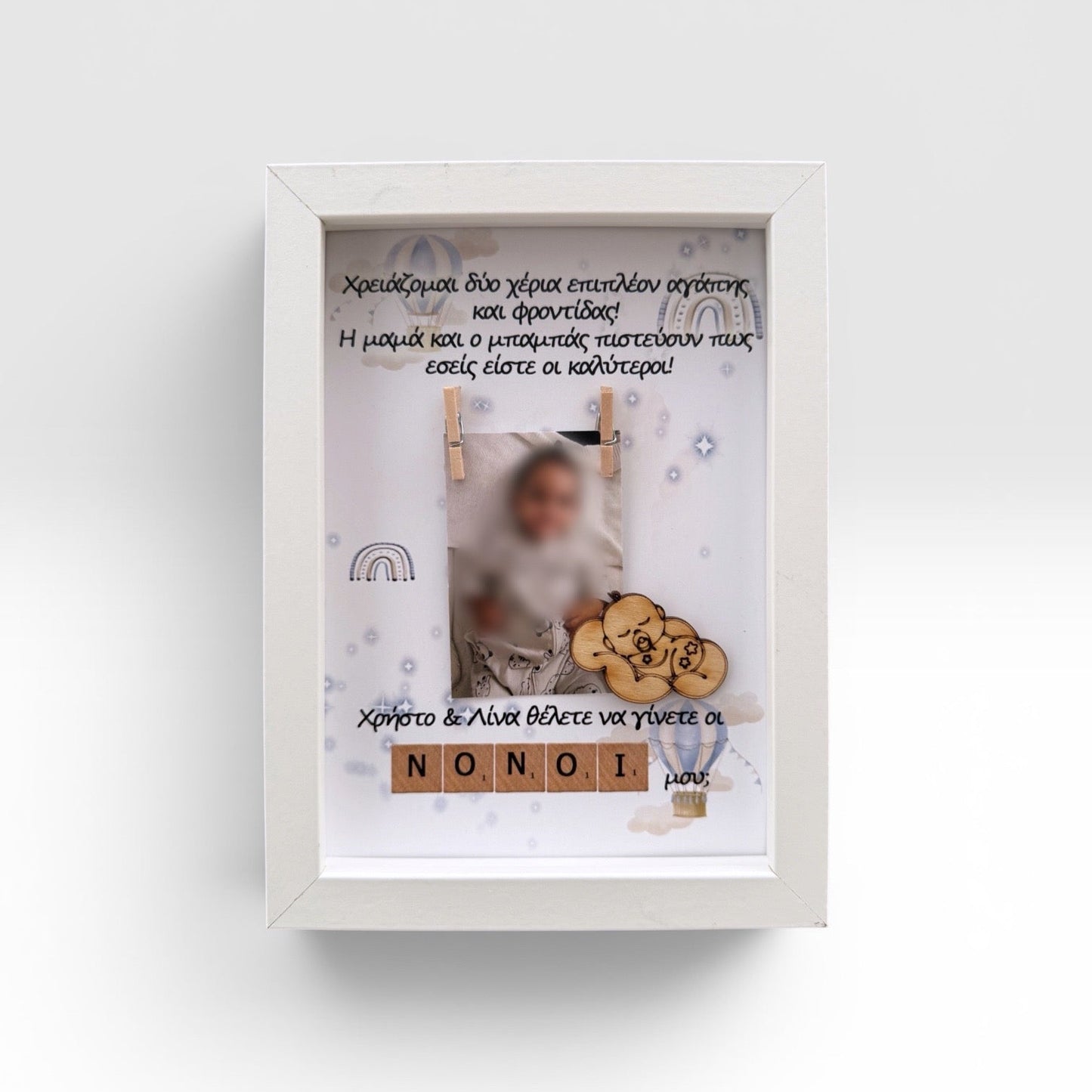 Πρόταση σε Νονά/ό με θέμα boho ουράνιο τόξο και αερόστατο